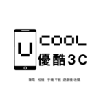 苗栗手機收購