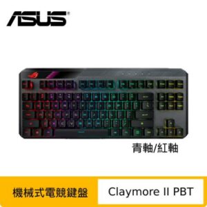 ASUS 華碩 ROG Claymore II 機械式電競鍵盤 (RX光學軸/PBT材質)苗栗手機收購