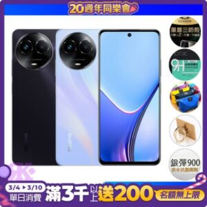 realme 11x 5G (8G/128G) 6.72吋 智慧手機苗栗手機收購