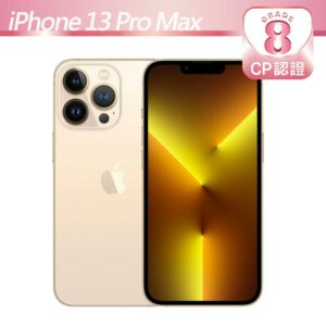 【CP認證福利品】Apple iPhone 13 Pro Max 256GB 金色苗栗手機收購